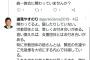 【悲報】自民党議員「統一教会だけではない。宗教団体と等しく付き合いがある。それが私の誇りだ」