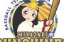 【宮崎県】初のプロ野球チーム誕生　 「宮崎サンシャインズ」発足　監督は元広島