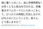 【悲報】ニトリの配送センター、地獄だったｗｗｗｗｗｗｗｗｗｗ