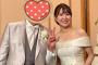 【祝報】 AKB4期成瀬理沙さん、結婚！