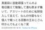 【悲報】武井壮さんネット民へ苦言「真面目に芸能頑張ってんのにおじさん叩かんでもよくね？」