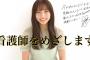 【AKB48G】卒業が早すぎたと思うメンバーは誰？