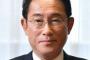 岸田総理「国葬について最後まで丁寧な説明をする」