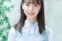 【日向坂46】4期生7人目は渡辺莉奈さん！福岡県出身13歳！