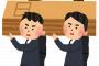 【悲報】安倍元首相の国葬　同接が少ないとVtuberオタクが煽ってしまうｗｗｗｗｗｗｗｗｗ