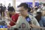 【画像】中国で放送事故、ある日本人の顔がプリントされたTシャツが映り込み大問題に