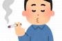 昭和の時代って喫煙率90パー越えてたのにいまの老人はなんで長生きなの？