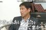 西野朗元日本代表監督、ロシアW杯でのボール回し作戦の思い語る「ああいう試合をさせて悪かった」