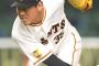 巨人戦力外桜井俊貴（28）、こっそり覚醒していた「実は今年の後半に良い感覚を掴んだ」