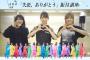 【悲報】「失恋ありがとう」、武道館で披露無し【AKB48】