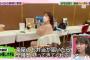【AKB48】16年目・柏木由紀（31）、AKB卒業する理由が「ない！」「心地いいんですよ」　最年長メンバーの“特権”告白