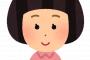 浜崎あゆみさん、髪の毛バッサリ！ 髪よりも顔の変化に驚きの声ｗｗｗｗｗ