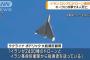 首都キーウを神風ドローンが襲撃…小さすぎ遅すぎでレーザーも対空砲も無効！