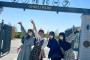 【SKE48】松本慈子「#ジブリパーク 内覧会に行ってきました 特におすすめはジブリ飯ゾーンだよ」