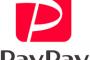 【速報】キャッシュレス決済、PayPayの一強に