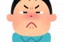 【悲報】発達B型作業所勤務ワイ、ひもじくて咽び泣く