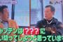 原監督「来年からキャプテンを交代させようと思ってます」