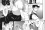 【画像】このヱロ漫画の女の子がめちゃ可愛いと話題にｗｗｗｗｗ