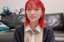 【AKB48】岡田奈々「アンチコメント書くのは労力の無駄だからやめたほうがいい」