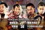 トオルとヒロシ vs 毘沙門『WORLD TAG LEAGUE 2022』