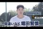 【朗報】巨人堀田、ガチのマジっぽい 一流プロ選手絶賛