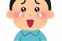 【感動】正直「ガチで泣いたアーティスト」と「曲名」教えてクレメンスｗｗｗｗｗ