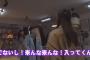 【悲報】齋藤飛鳥さん口が悪すぎて炎上