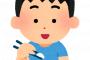【悲報】白菜の食べ方、ひとつしかない