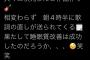 井上ヨシマサ「久々に秋元先生と作品作り、相変わらず朝方にダメ出しが来る……」