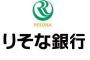 りそな銀行副社長と役員、ホテルチェックインで手続拒否　「生意気だ」「喧嘩売ってんな」