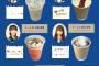 SKE48 PETIT CAFÉ 12月のメニューはこちら