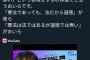 ひろゆき「裸の王様に「裸ですよ」と伝えるのがおいらの道徳」