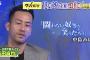 吉田麻也「W杯の時に支えになった歌の歌詞ですか？そうですね…」