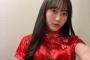 【画像】JK声優の遠藤瑠奈ちゃんがチャイナドレスを着た結果ｗｗｗｗｗｗｗｗ
