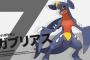 【ポケモンSV】オリジナリティなんて考えず強い人のをパクるのが一番良いんだな…