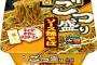 【朗報】なんG公認カップ焼きそば「ごつ盛り」、遂にカップ麺年間売れ筋1位を獲得してしまう