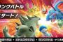 【ポケモンSV】今の環境マイナーポケモンは活躍できる？