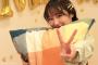 【SKE48】鎌田菜月「パジャマパーティーがテーマの生写真撮影たのしかった！」