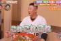 中田翔さん、チームメイトをボコった結果東京に住めて巨人で4番打ってテレビに出てしまう