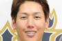 吉田正尚、米公式サイトで首位打者予想wwwwwwwwwwww