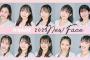 ロッテのチアパフォーマーｗｗｗｗｗｗｗｗｗｗｗｗｗｗｗｗｗｗｗｗｗｗｗｗｗｗｗ
