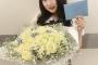 【SKE48】赤堀君江「幸せです！21歳もよろしくお願いします！！ 全部叶えてやるぜ！！！！！！！」
