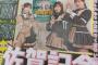 【SKE48】青木詩織、太田彩夏、鎌田菜月の競馬女子3人が、伝統の重賞を全力予想！！！