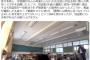 千葉高校で盗難事件、加害生徒の動画拡散が波紋　副校長「加害者の人権への配慮もある」