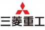 【悲報】三菱重工「ロケット飛びません、飛行機頓挫しました、客船大損こきました」←作れるもの