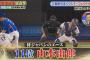 24勝の田中将大、18勝の山本由伸に「本当にスゴいプロ野球選手」としてのアンケートで負ける