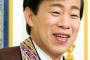 【訃報】幸福の科学総裁、大川隆法さん死去