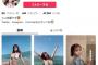 【衝撃】元SKE48三上悠亜(29歳)さん、フォロワー400万人を突破！これに負けてるアイドルおりゅ？