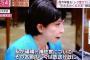【悲報】高市早苗さん、嘘がバレる「私が礒崎補佐官の名前を初めて知ったのは3月」