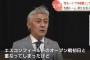 【朗報】札幌市さん『せや！札幌ドームでかすぎるからカーテンで区切ったろ！儲かるやろなぁ…』